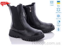 Купить Ботинки(зима) Ботинки ARTO 109-1 ч.к.