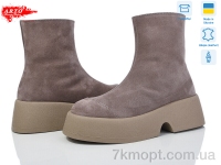 Купить Ботинки(зима) Ботинки ARTO 120 кофе з. зима
