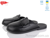 Купить Шлепки Шлепки ARTO 170 ч.ш.