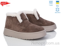 Купить Ботинки(зима) Ботинки ARTO 180 кофе з.