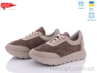 Купить Кроссовки Кроссовки ARTO 180 лат.к. коф. з.