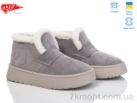 Купить Ботинки(зима) Ботинки ARTO 180 сірий з.