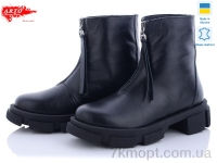 Купить Ботинки(весна-осень) Ботинки ARTO 2003 ч.к. Байка