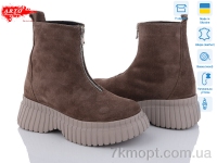 Купить Ботинки(зима) Ботинки ARTO 2003-1 коф.з.