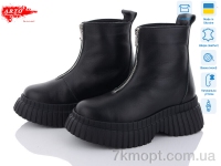 Купить Ботинки(зима) Ботинки ARTO 2003-1 ч.ш.