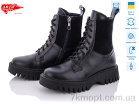 Купить Ботинки(зима) Ботинки ARTO 2006 ч.к. ч.з.зима