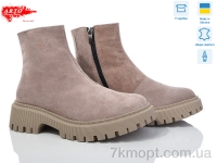 Купить Ботинки(зима) Ботинки ARTO 2007 візон з. зима