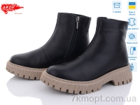 Купить Ботинки(зима) Ботинки ARTO 2007 ч.к.