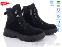Купить Ботинки(зима) Ботинки ARTO 2008 ч.з.