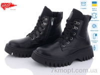 Купить Ботинки(зима) Ботинки ARTO 2008 ч.к.