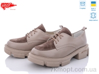 Купить Туфли Туфли ARTO 202 латте к.