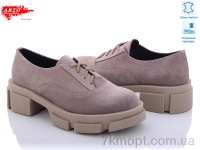 Купить Туфли Туфли ARTO 209 кофе з.