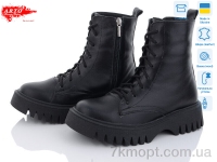 Купить Ботинки(зима) Ботинки ARTO 2210-1 ч.к.