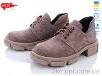 Купить Туфли Туфли ARTO 224 кофе з.