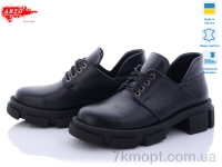 Купить Ботинки(весна-осень) Ботинки ARTO 224 ч.к.