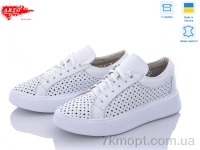 Купить Кроссовки Кроссовки ARTO 280бел. перф.