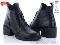 Купить Ботинки(весна-осень) Ботинки ARTO 3005/1 ч.к.
