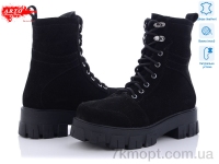 Купить Ботинки(зима) Ботинки ARTO 3250 ч.з.