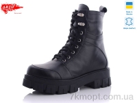 Купить Ботинки(весна-осень) Ботинки ARTO 3250 ч.к. Байка