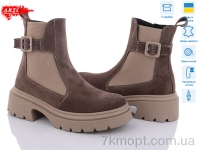 Купить Ботинки(зима) Ботинки ARTO 430 кофе з. зима
