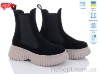 Купить Ботинки(зима) Ботинки ARTO 461 ч.з. зима