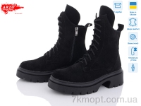 Купить Ботинки(зима) Ботинки ARTO 530 ч.з.