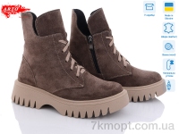 Купить Ботинки(зима) Ботинки ARTO 6115 коф.з.