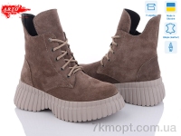 Купить Ботинки(весна-осень) Ботинки ARTO 6116 кофе з. демі