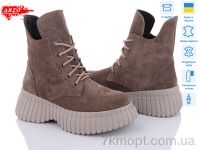Купить Ботинки(зима) Ботинки ARTO 6116 кофе з. зима