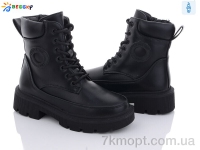 Купить Ботинки(зима) Ботинки Bessky-Kellaifeng B2880-1C