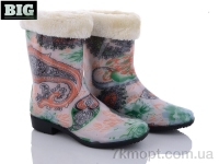 Купить Резиновая обувь Резиновая обувь BIG 243A
