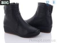 Купить Ботинки(весна-осень) Ботинки BIG 2F567