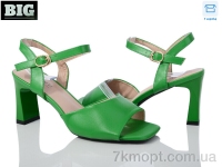 Купить Босоножки Босоножки BIG 3564-8922-37