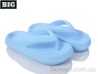 Купить Шлепки Шлепки BIG 3612-1619 l.blue