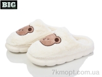Купить Тапки Тапки BIG 3807-581-2
