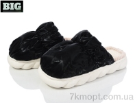Купить Тапки Тапки BIG 3807-585-1