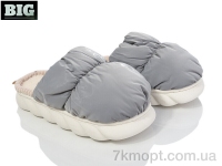 Купить Тапки Тапки BIG 3807-585-4