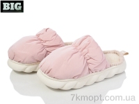 Купить Тапки Тапки BIG 3807-585-5