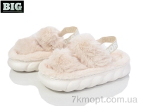 Купить Тапки Тапки BIG 3807-592-3