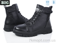 Купить Ботинки(зима) Ботинки BIG 3845-M1083-1