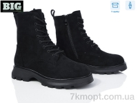 Купить Ботинки(зима) Ботинки BIG 3845-M1129-3