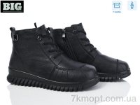Купить Ботинки(зима) Ботинки BIG 3875-A887