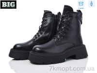 Купить Ботинки(зима) Ботинки BIG 3910-635-11