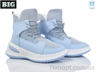 Купить Ботинки(зима) Ботинки BIG 3919-H9307-0