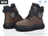 Купить Ботинки(зима) Ботинки BIG 3927-G93A62-8