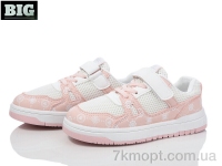 Купить Кроссовки  Кроссовки BIG 3957-J8502-4