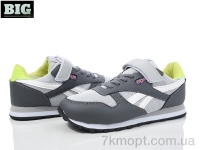 Купить Кроссовки  Кроссовки BIG 3976-J8553-4