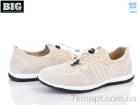 Купить Кроссовки Кроссовки BIG 4003-F553-4