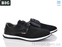 Купить Кроссовки Кроссовки BIG 4003-F559-1