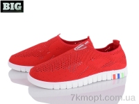 Купить Кроссовки Кроссовки BIG 4014-315-76